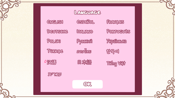 希乐普与终极糖果 全结局版(图3)