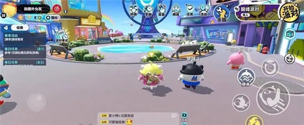 蛋仔派对 官方网易正版(图2)