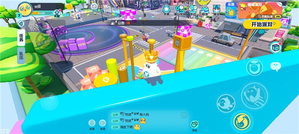 蛋仔派对 官方网易正版(图8)