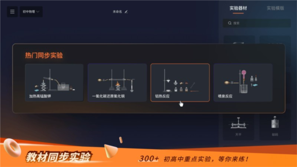 
nb实验室 全解锁VIP版