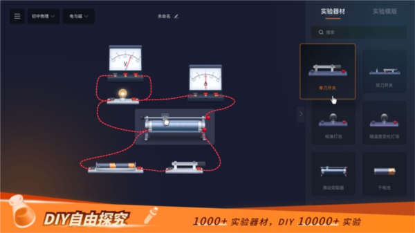 
nb实验室 全解锁VIP版