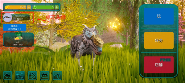 诅咒之岛无限金币钻石版7