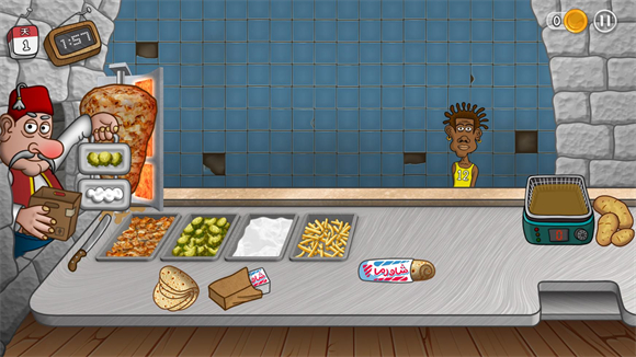 沙威玛传奇手机版