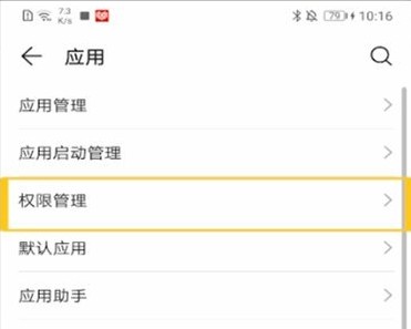 韩小圈 官网纯净版(图9)