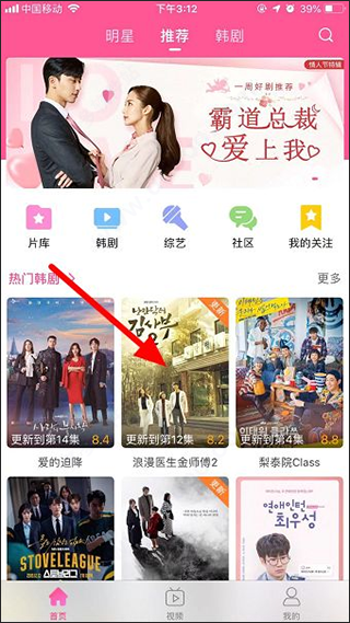 韩小圈 官网纯净版(图2)