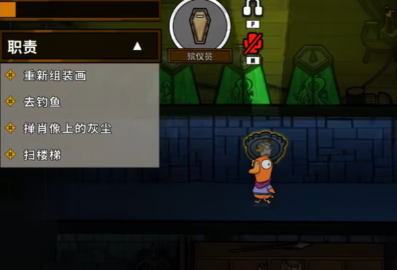 《鹅鸭杀》验尸官和殡仪角色玩法介绍(图4)