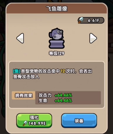 《次神光之觉醒》藏品技能选择攻略(图5)