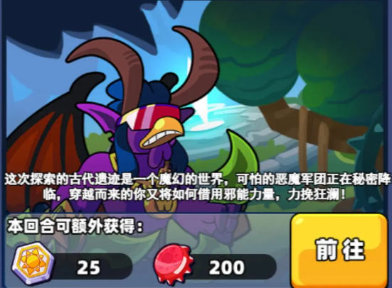 《次神光之觉醒》恶魔猎手培养建议(图5)