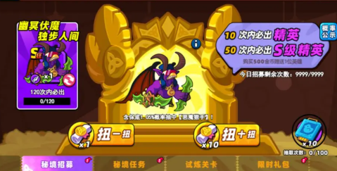 《次神光之觉醒》恶魔猎手培养建议(图4)