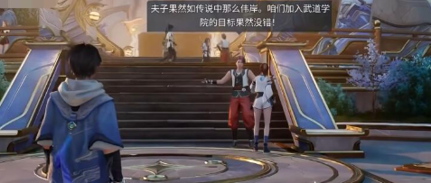 《王者荣耀世界》等级提升方法(图2)