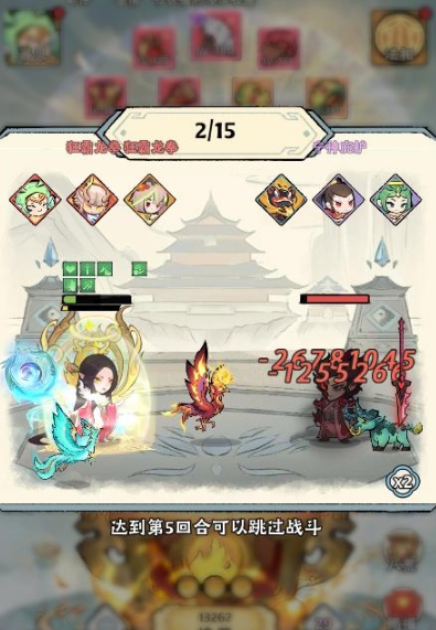 《神器传说》平民流派推荐(图3)