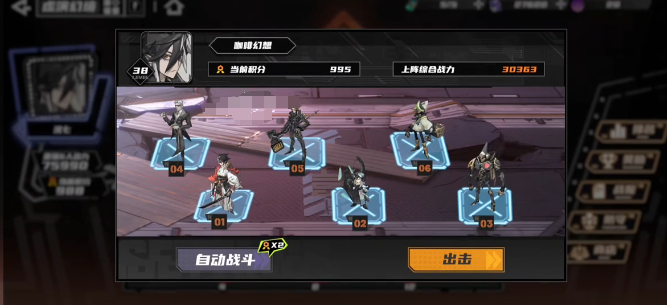 《晴空之下》PVP玩法攻略(图4)