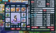 梦幻西游固伤69级普陀山装备展示图