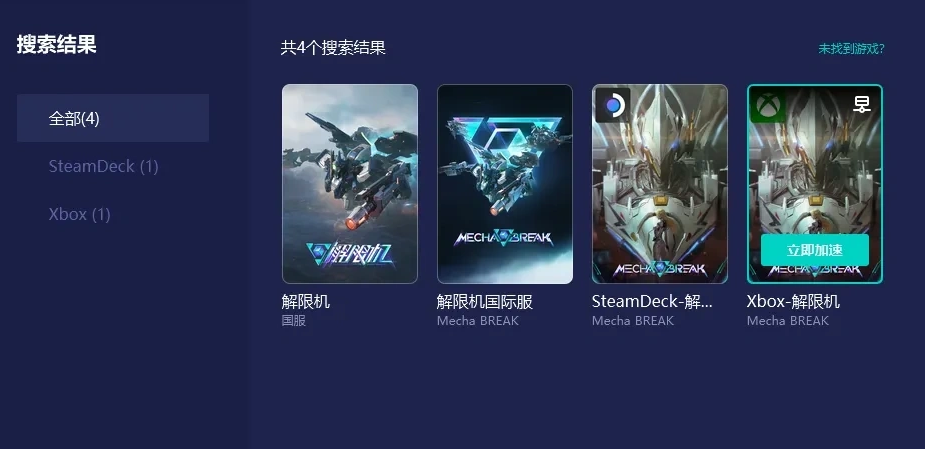 解限机id可以重复吗(图1) 解限机id可以重复吗(图1)