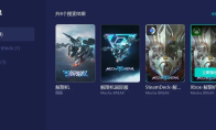 解限机id可以重复吗