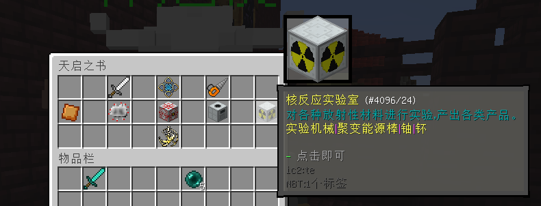 我的世界启航服务器一览2025(图3) 我的世界启航服务器一览2025