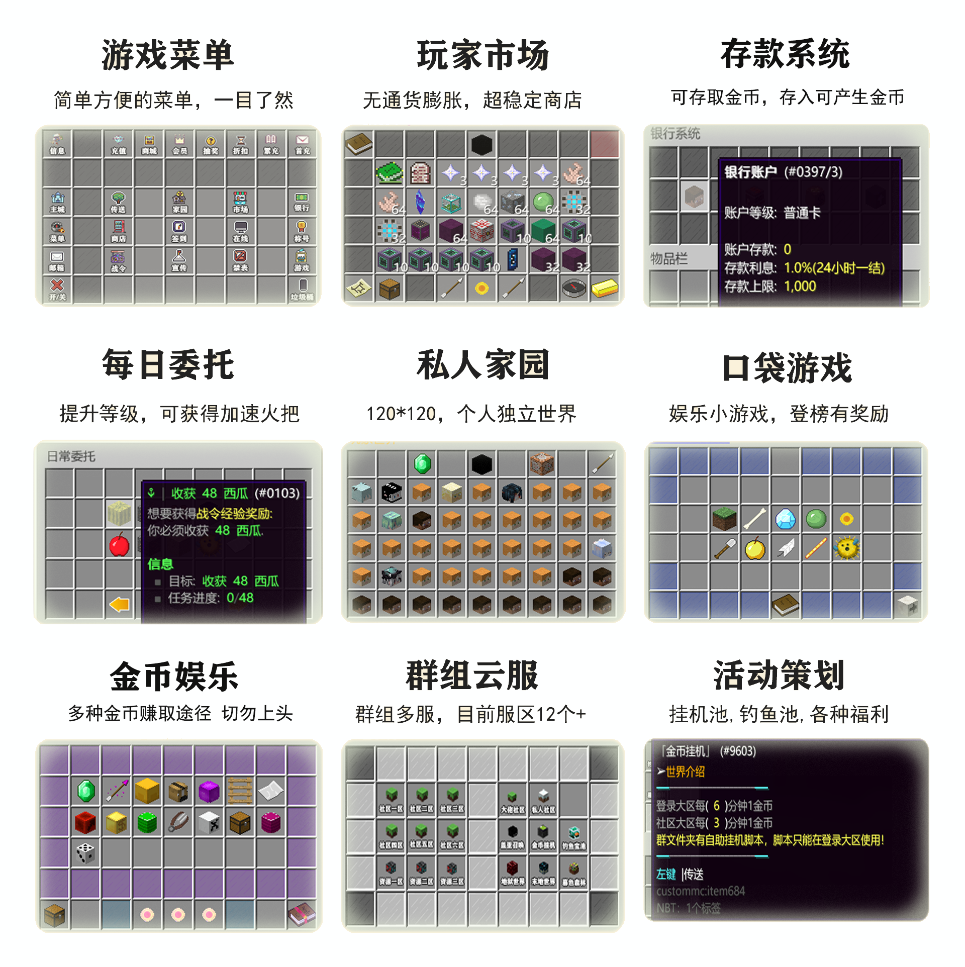 我的世界未来工坊服务器一览2025 我的世界未来工坊服务器一览2025