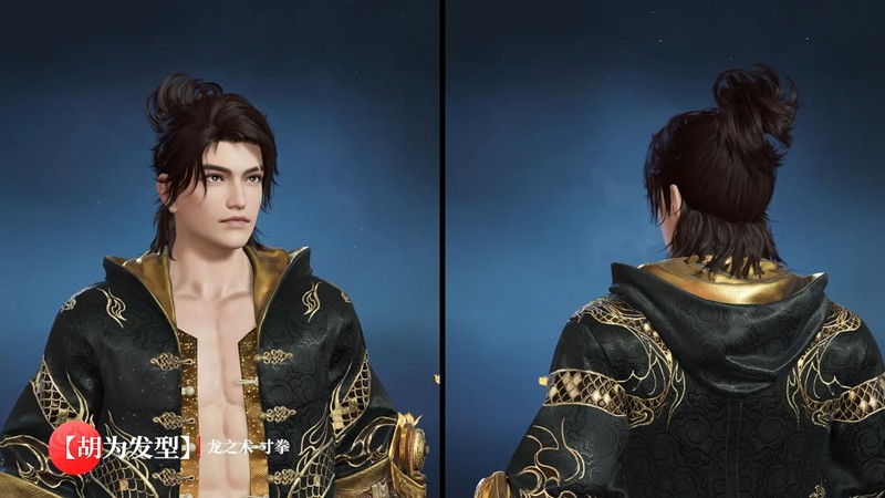 《永劫无间》李小龙联动主题外观一览(图3) 《永劫无间》李小龙联动主题外观一览