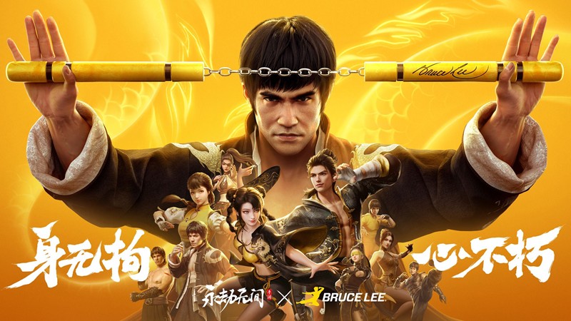 《永劫无间》李小龙联动主题外观一览(图2) 《永劫无间》李小龙联动主题外观一览