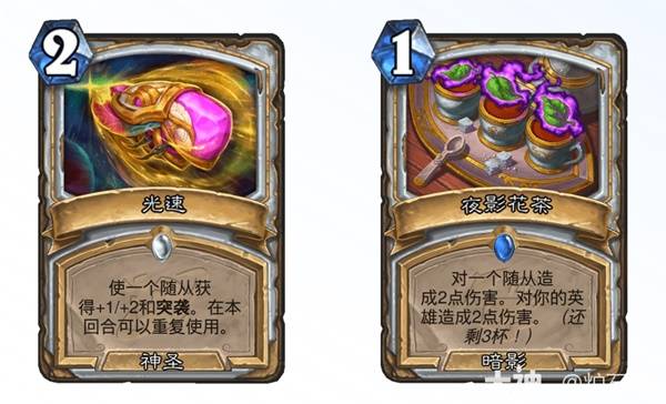 炉石传说安戈洛龟途任务牧卡组推荐(图2) 炉石传说安戈洛龟途任务牧卡组推荐