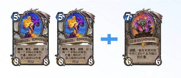 炉石传说安戈洛龟途任务牧卡组推荐(图3) 炉石传说安戈洛龟途任务牧卡组推荐
