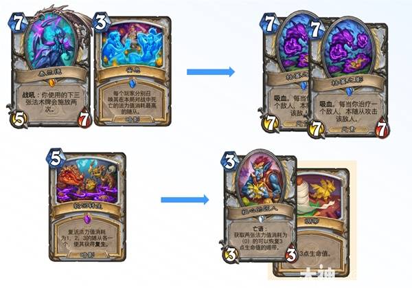 炉石传说安戈洛龟途任务牧卡组推荐(图6) 炉石传说安戈洛龟途任务牧卡组推荐