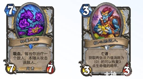 炉石传说安戈洛龟途任务牧卡组推荐(图5) 炉石传说安戈洛龟途任务牧卡组推荐