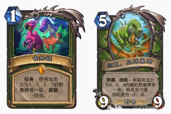 炉石传说安戈洛龟途任务猎卡组推荐(图1) 炉石传说安戈洛龟途任务猎卡组推荐