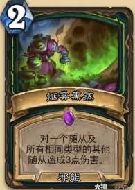 炉石传说安戈洛龟途任务瞎卡组推荐(图5) 炉石传说安戈洛龟途任务瞎卡组推荐