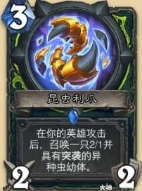 炉石传说安戈洛龟途任务瞎卡组推荐(图3) 炉石传说安戈洛龟途任务瞎卡组推荐