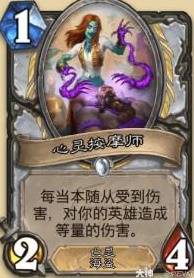 炉石传说安戈洛龟途任务瞎卡组推荐(图9) 炉石传说安戈洛龟途任务瞎卡组推荐