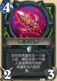炉石传说安戈洛龟途任务瞎卡组推荐(图12) 炉石传说安戈洛龟途任务瞎卡组推荐
