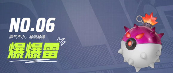 《远光84》捉宠介绍(图5)
