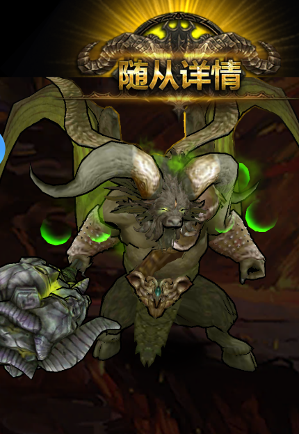 《暗黑主宰》阵容及升星攻略(图7)