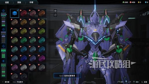 解限机矛隼初号机涂装教学(图4) 解限机矛隼初号机涂装教学