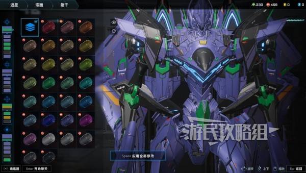 解限机矛隼初号机涂装教学(图5) 解限机矛隼初号机涂装教学