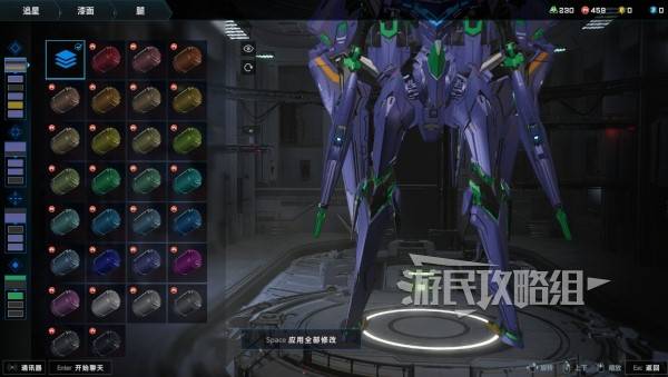 解限机矛隼初号机涂装教学(图6) 解限机矛隼初号机涂装教学