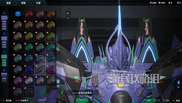 解限机矛隼初号机涂装教学(图3) 解限机矛隼初号机涂装教学