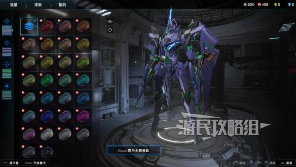 解限机矛隼初号机涂装教学(图2) 解限机矛隼初号机涂装教学