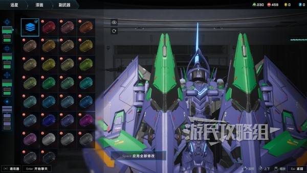 解限机矛隼初号机涂装教学(图9) 解限机矛隼初号机涂装教学