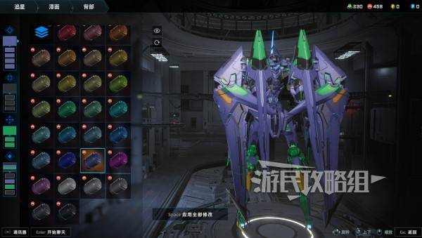 解限机矛隼初号机涂装教学(图7) 解限机矛隼初号机涂装教学