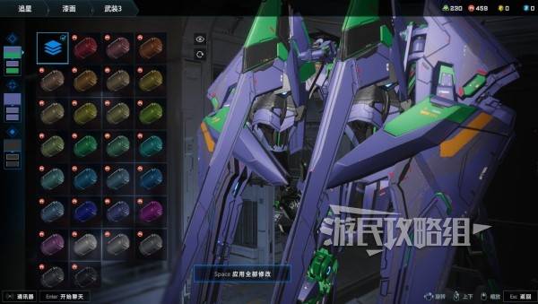 解限机矛隼初号机涂装教学(图12) 解限机矛隼初号机涂装教学