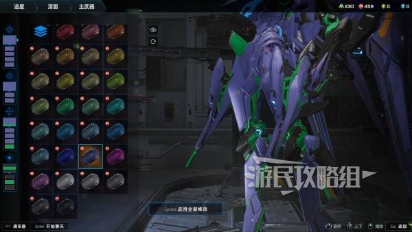 解限机矛隼初号机涂装教学(图8) 解限机矛隼初号机涂装教学