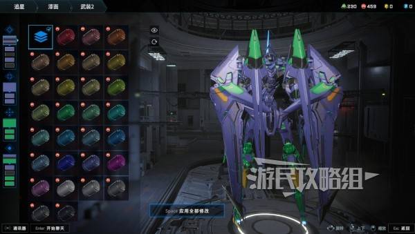 解限机矛隼初号机涂装教学(图11) 解限机矛隼初号机涂装教学