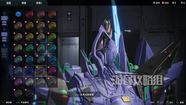 解限机矛隼初号机涂装教学(图10) 解限机矛隼初号机涂装教学