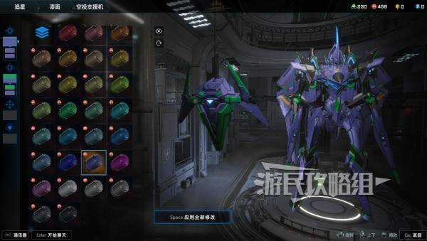 解限机矛隼初号机涂装教学(图13) 解限机矛隼初号机涂装教学