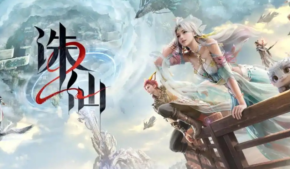 《诛仙2》开荒攻略(图4)