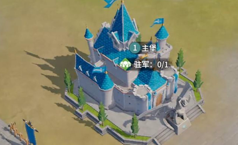 《龙石战争》迁城攻略(图4)
