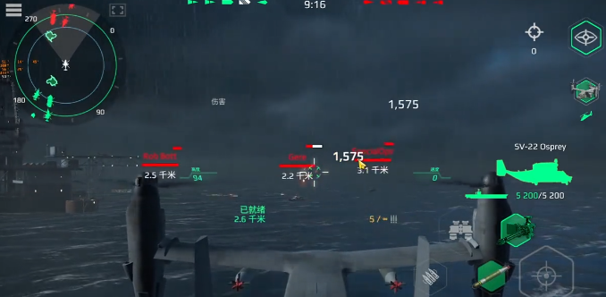 《现代战舰》鱼鹰介绍(图5)