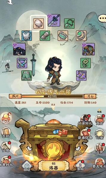 《神器传说》神通选择推荐(图3)